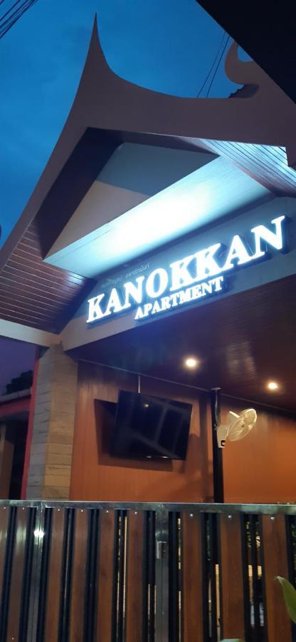 Kanokkan Apartment هوا هين المظهر الخارجي الصورة